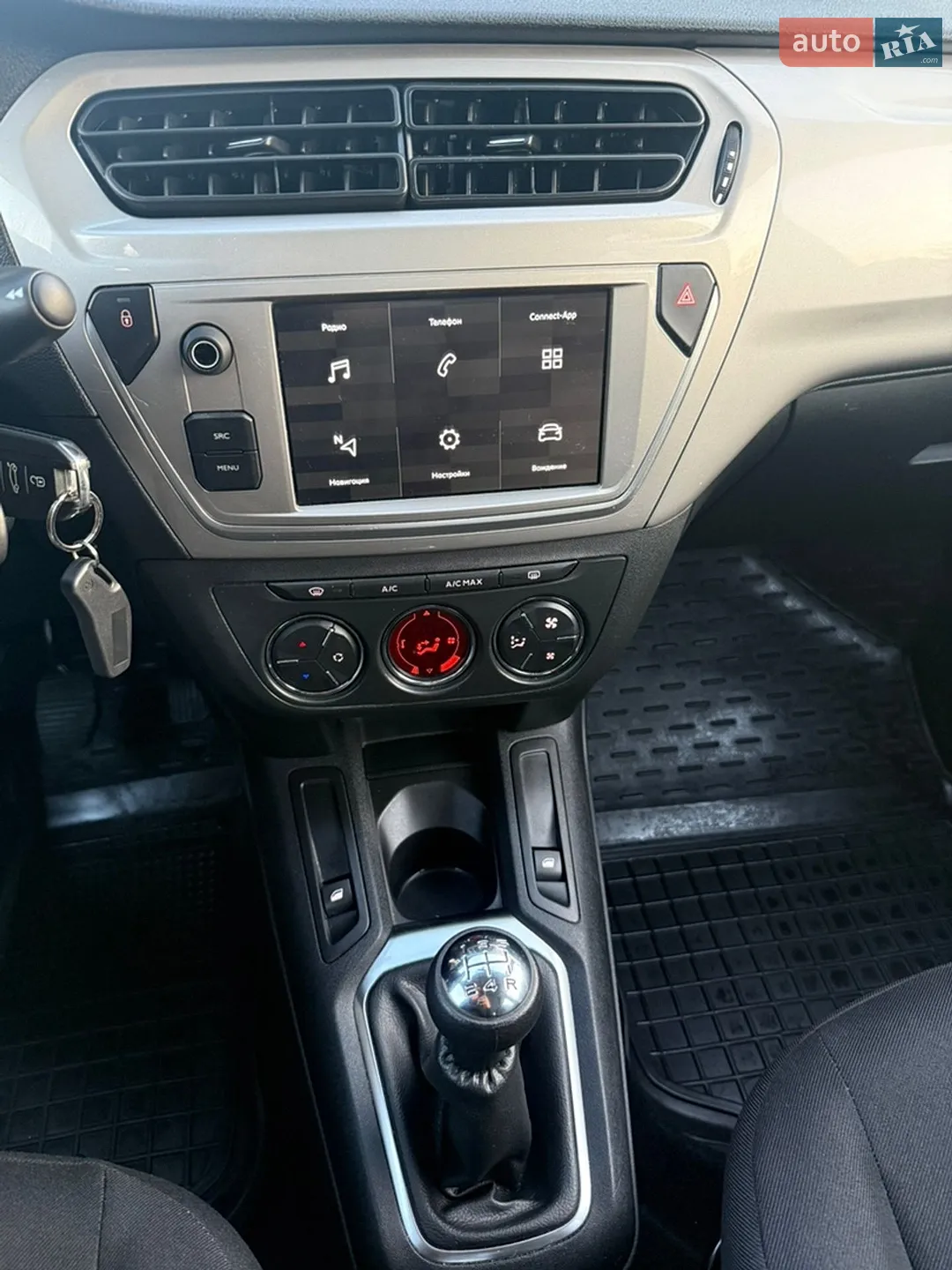 2023 Citroen C-Elysee - мініатюра 12