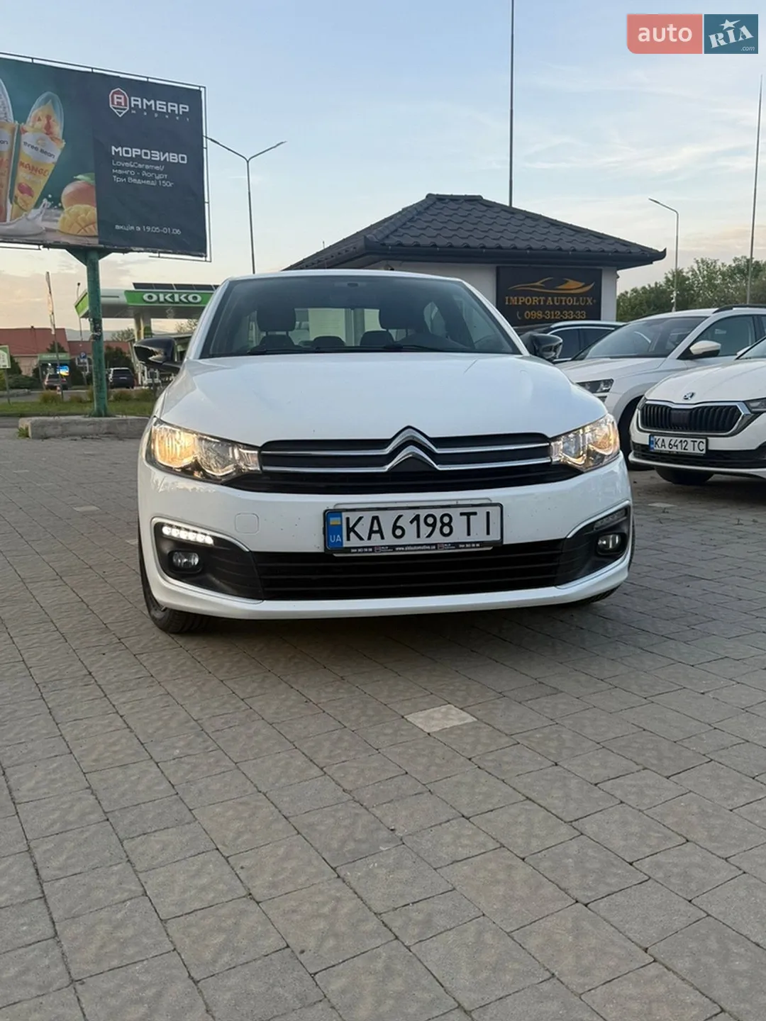 2023 Citroen C-Elysee - мініатюра 3