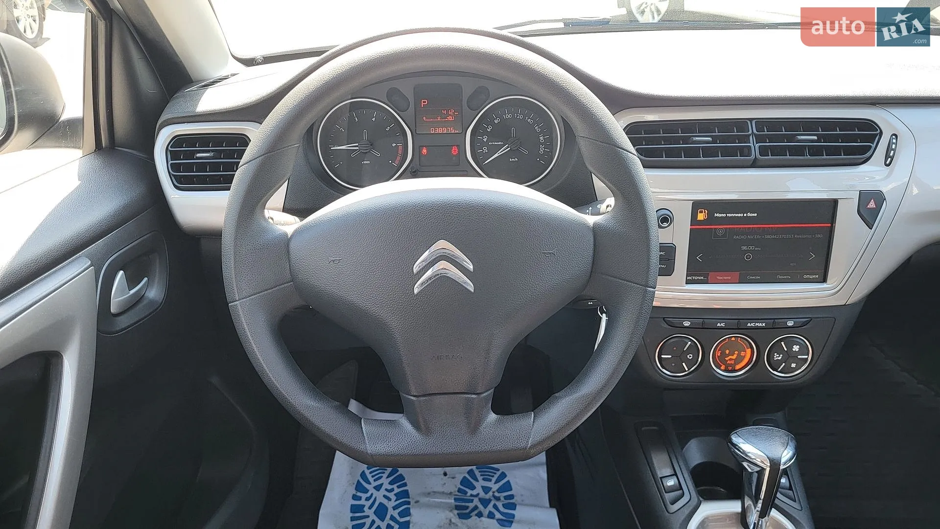 2023 Citroen C-Elysee - мініатюра 2