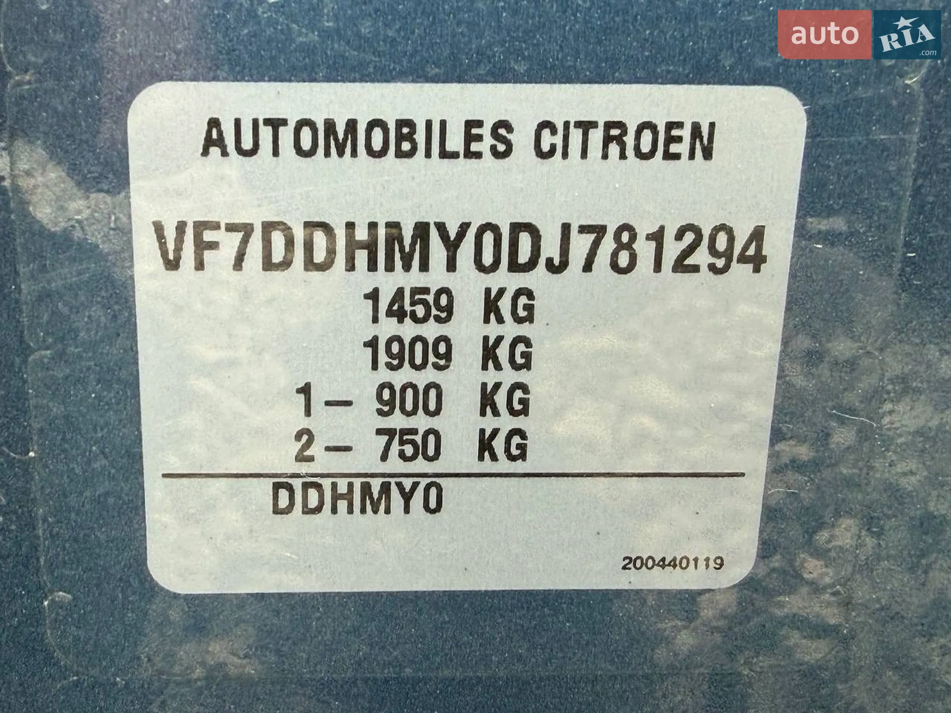 2013 Citroen C-Elysee - мініатюра 35