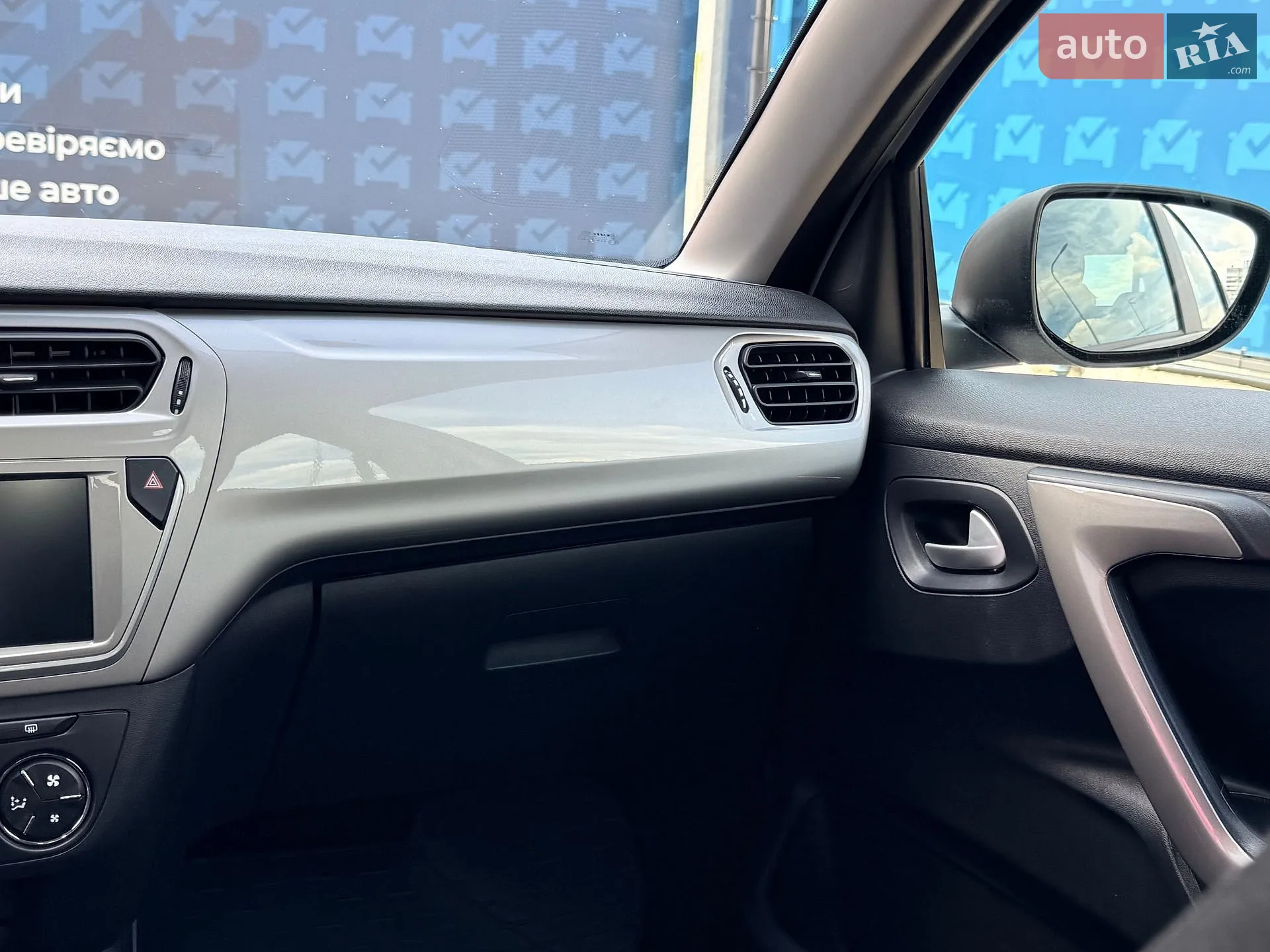 2023 Citroen C-Elysee - мініатюра 36