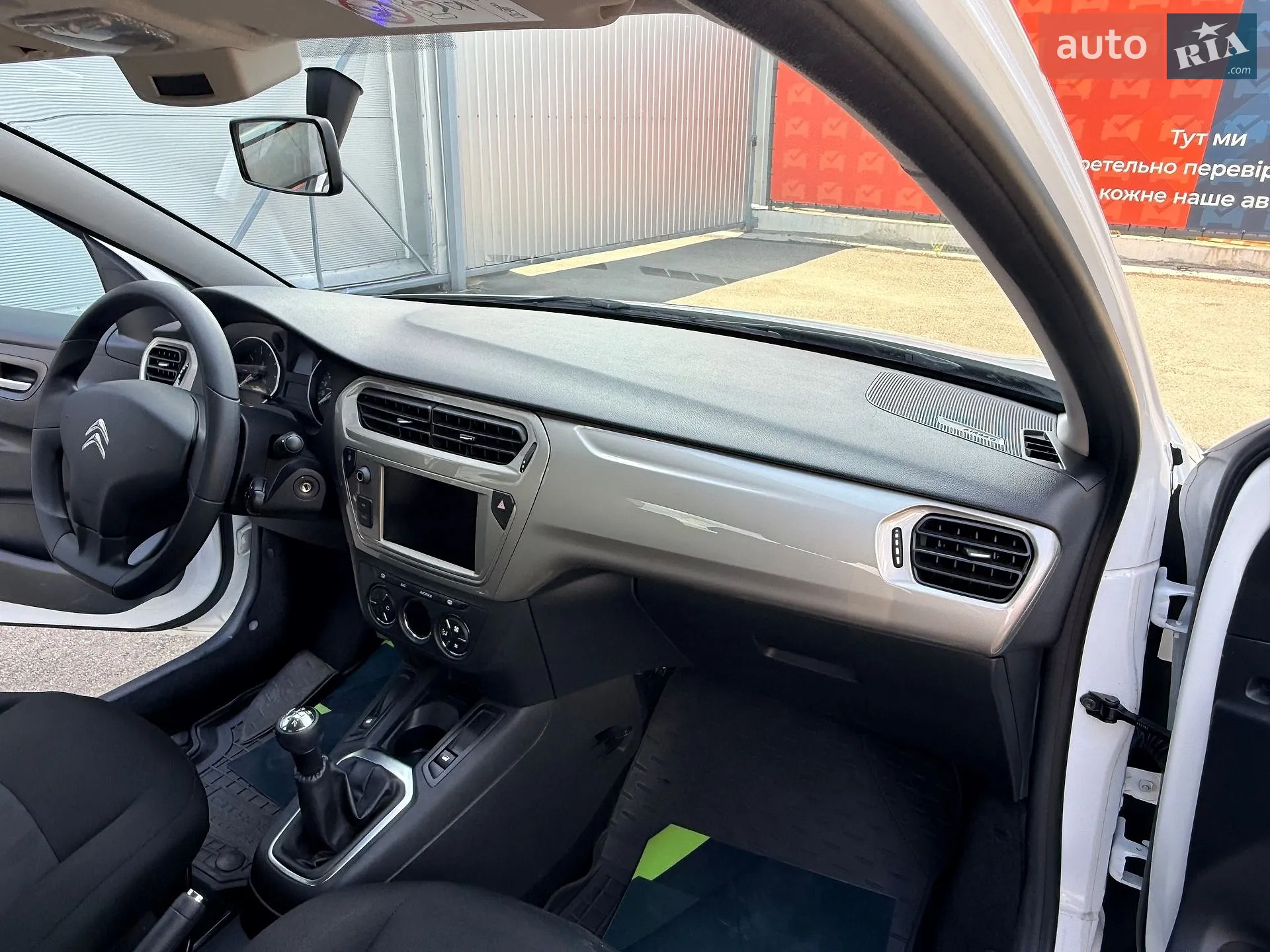 2023 Citroen C-Elysee - мініатюра 51