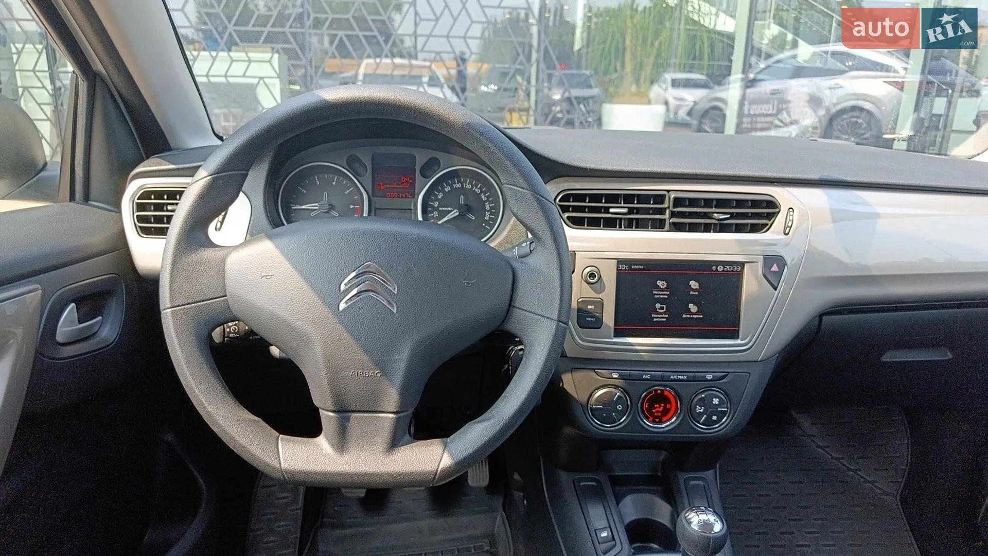 2023 Citroen C-Elysee - мініатюра 9