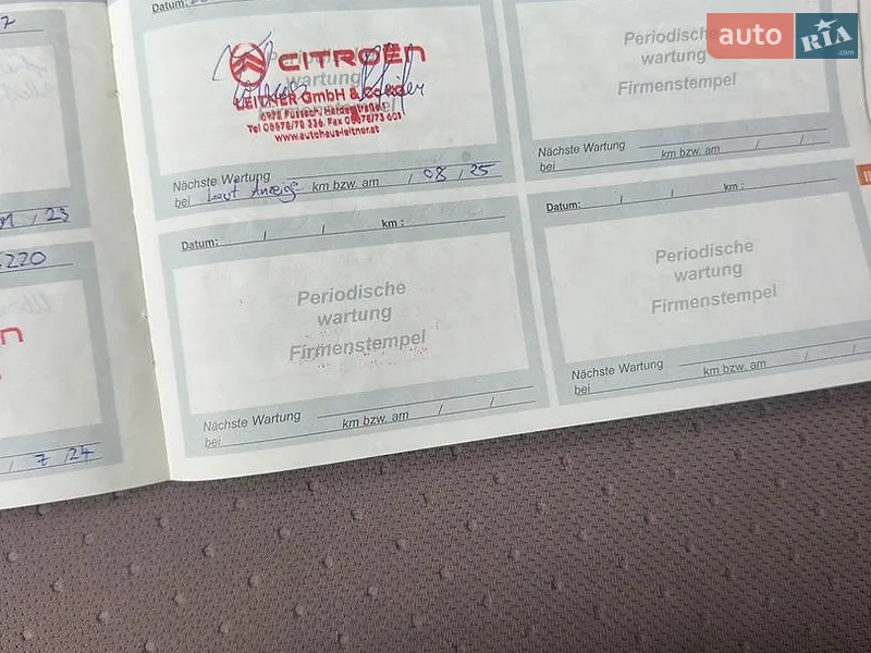 Хэтчбек Citroen C-Zero 2011 в Владимире документ 2 фото Хэтчбек Citroen C-Zero 2011 в Владимире документ