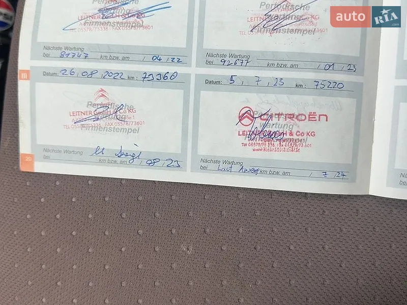 Хэтчбек Citroen C-Zero 2011 в Владимире документ 3 фото Хэтчбек Citroen C-Zero 2011 в Владимире документ