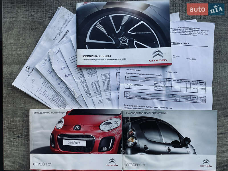 Хэтчбек Citroen C1 2011 в Киеве фото 26 Хэтчбек Citroen C1 2011 в Киеве