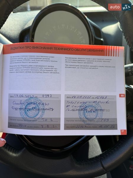 Хэтчбек Citroen C1 2018 в Киеве