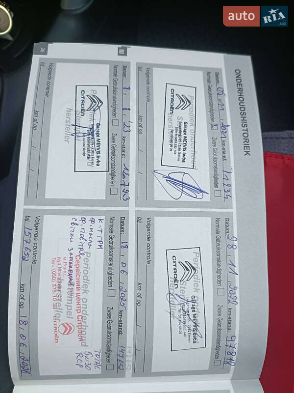 Внедорожник / Кроссовер Citroen C3 Aircross 2018 в Заре