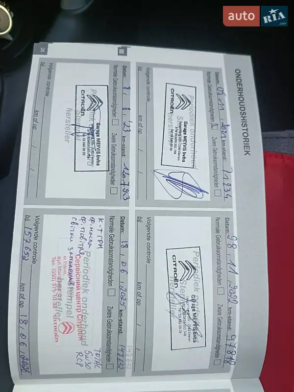 Внедорожник / Кроссовер Citroen C3 Aircross 2018 в Заре документ