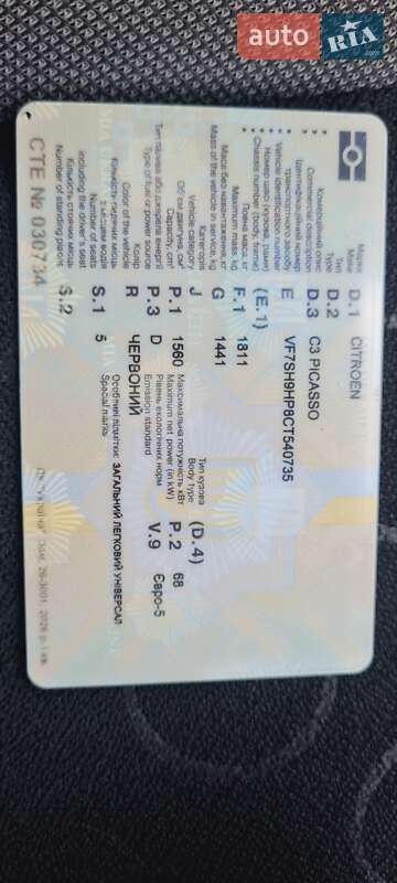 Минивэн Citroen C3 Picasso 2012 в Мукачево