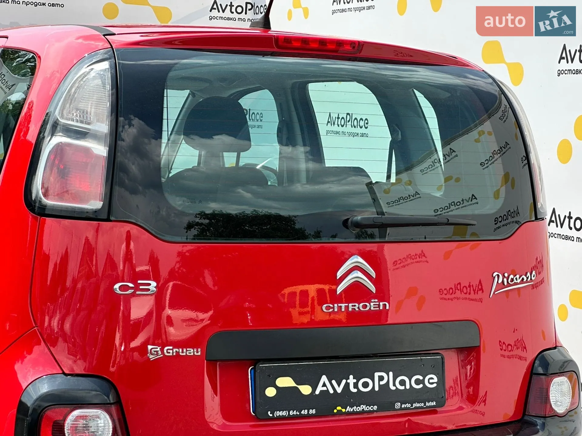 2014 Citroen C3 Picasso - мініатюра 15