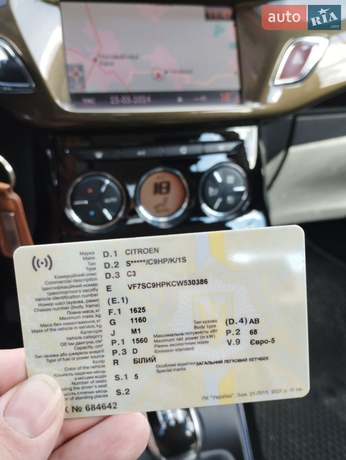2012 Citroen C3 - мініатюра 7