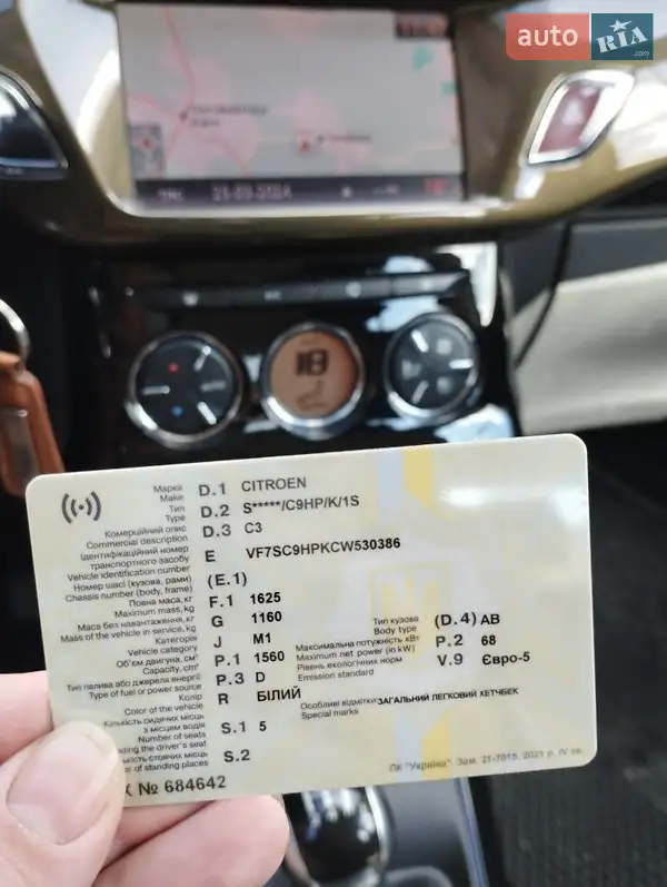 Хетчбек Citroen C3 2012 в Івано-Франківську документ