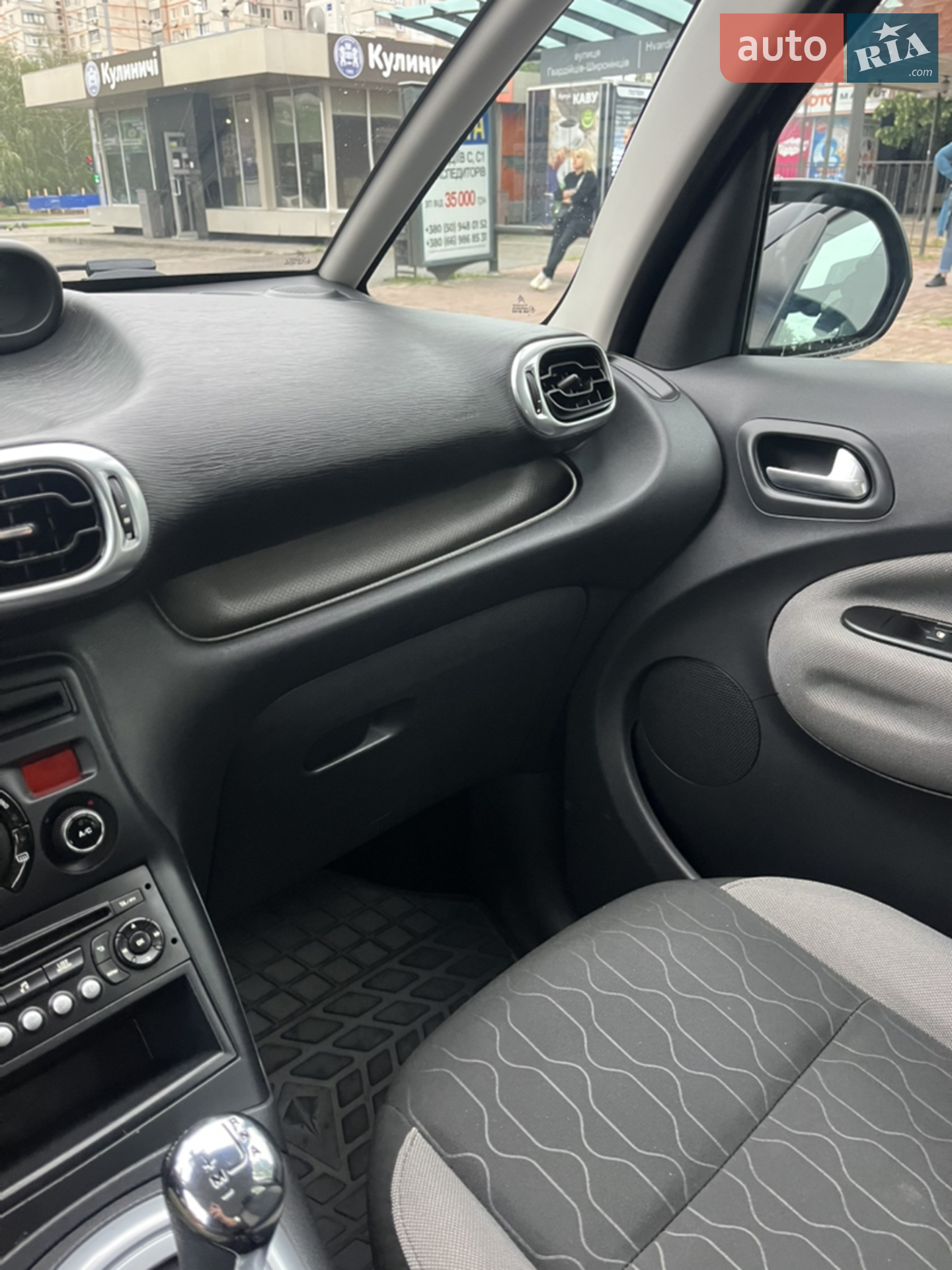 2013 Citroen C3 - мініатюра 13