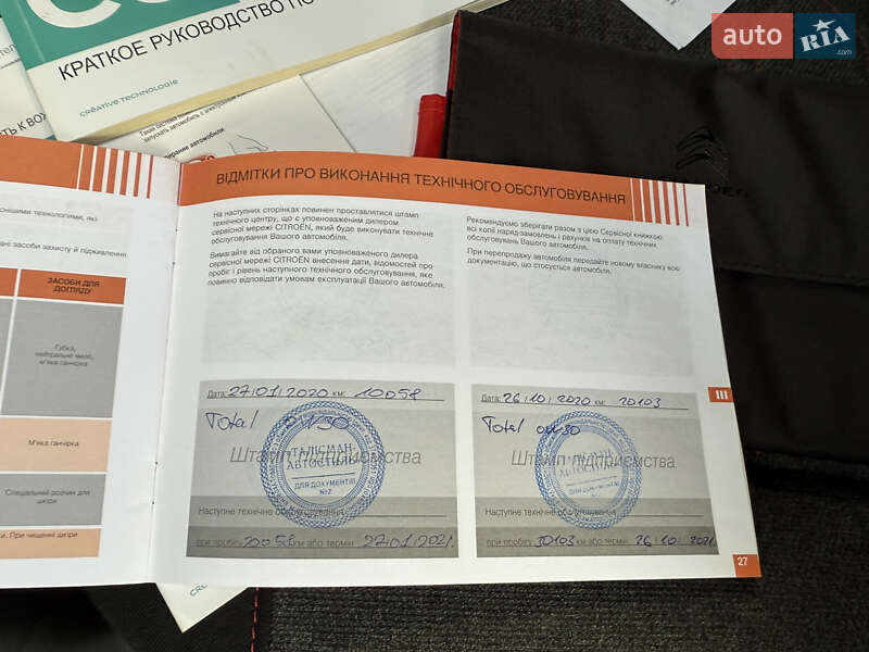 Хэтчбек Citroen C3 2019 в Днепре фото 46 Хэтчбек Citroen C3 2019 в Днепре