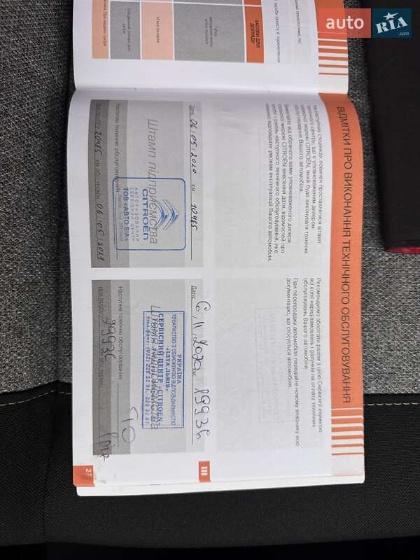 Хетчбек Citroen C3 2019 в Львові