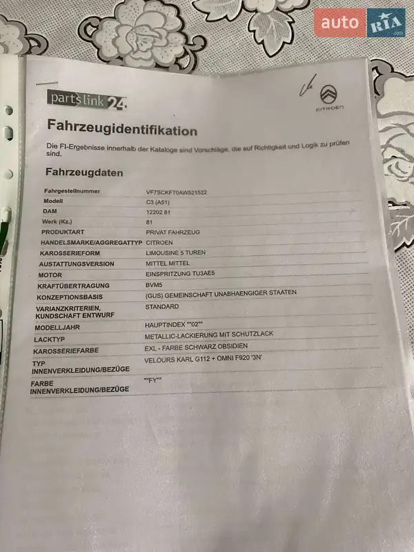 Хэтчбек Citroen C3 2010 в Звягеле документ