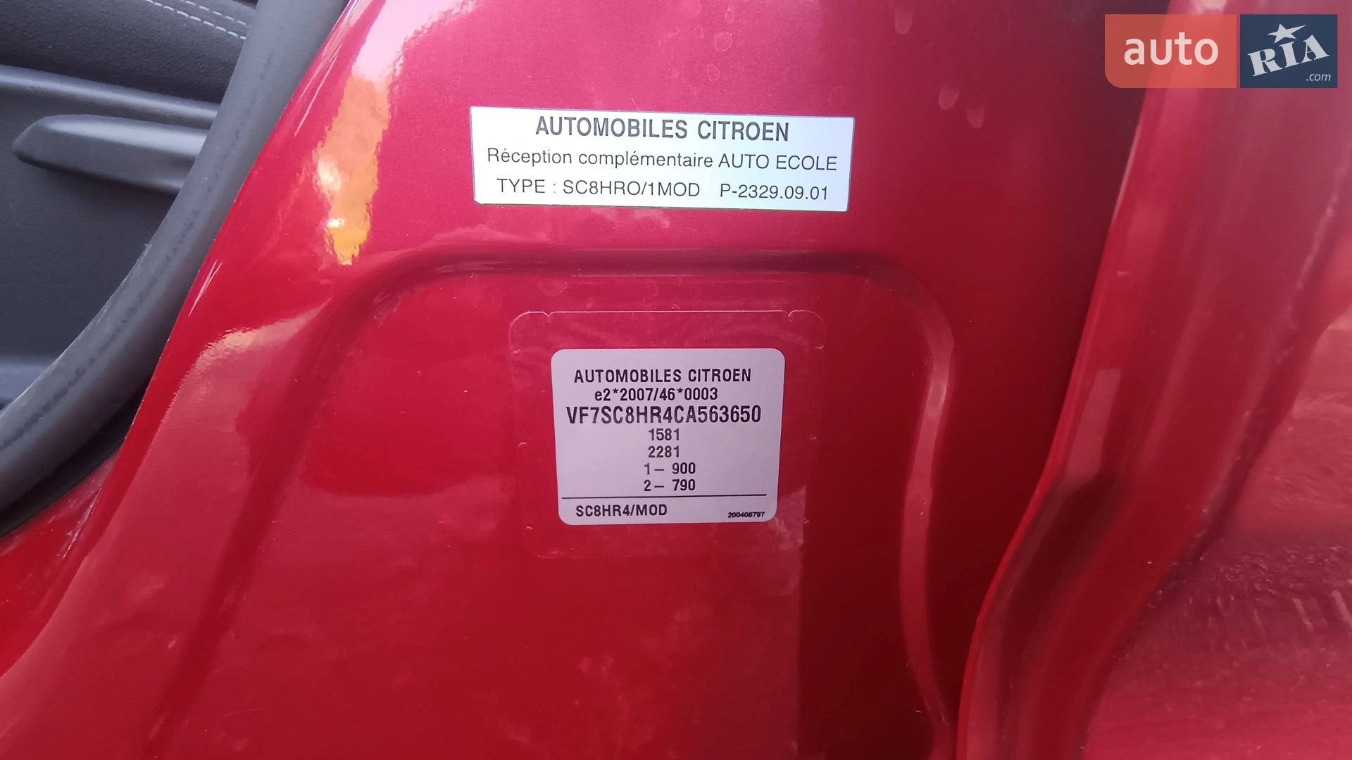 2012 Citroen C3 - мініатюра 24
