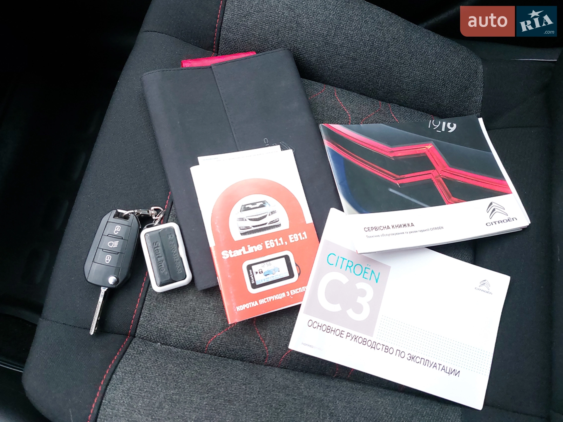 2019 Citroen C3 - мініатюра 27