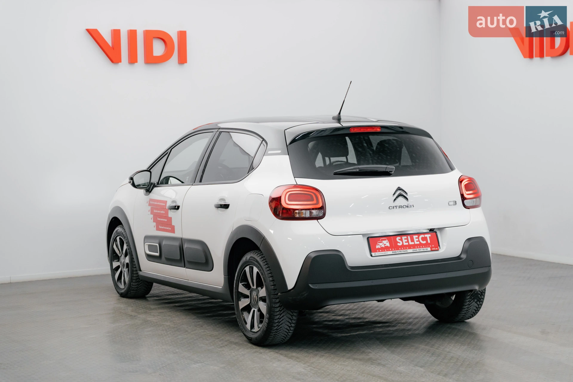 2024 Citroen C3 - мініатюра 5