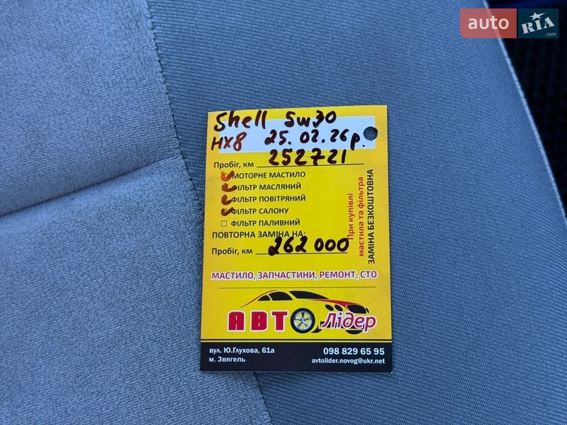 Хетчбек Citroen C3 2003 в Звягелі