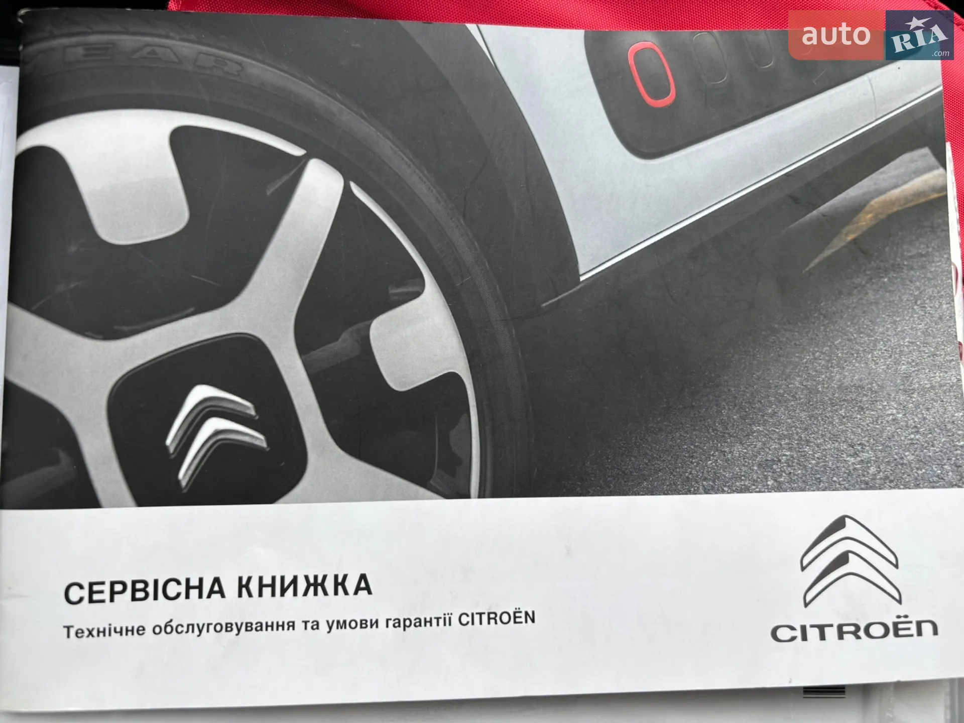 2018 Citroen C3 - мініатюра 24