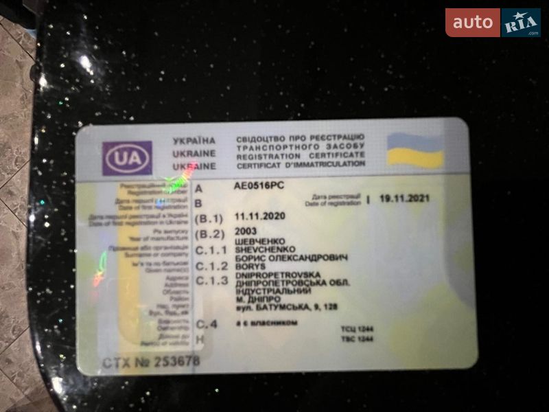 Хетчбек Citroen C3 2003 в Дніпрі фото 12 Хетчбек Citroen C3 2003 в Дніпрі