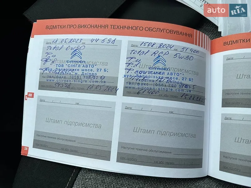 Citroen C3 2019 VIN VF7SXHNVTKT596749 фото оголошення 54 з 95