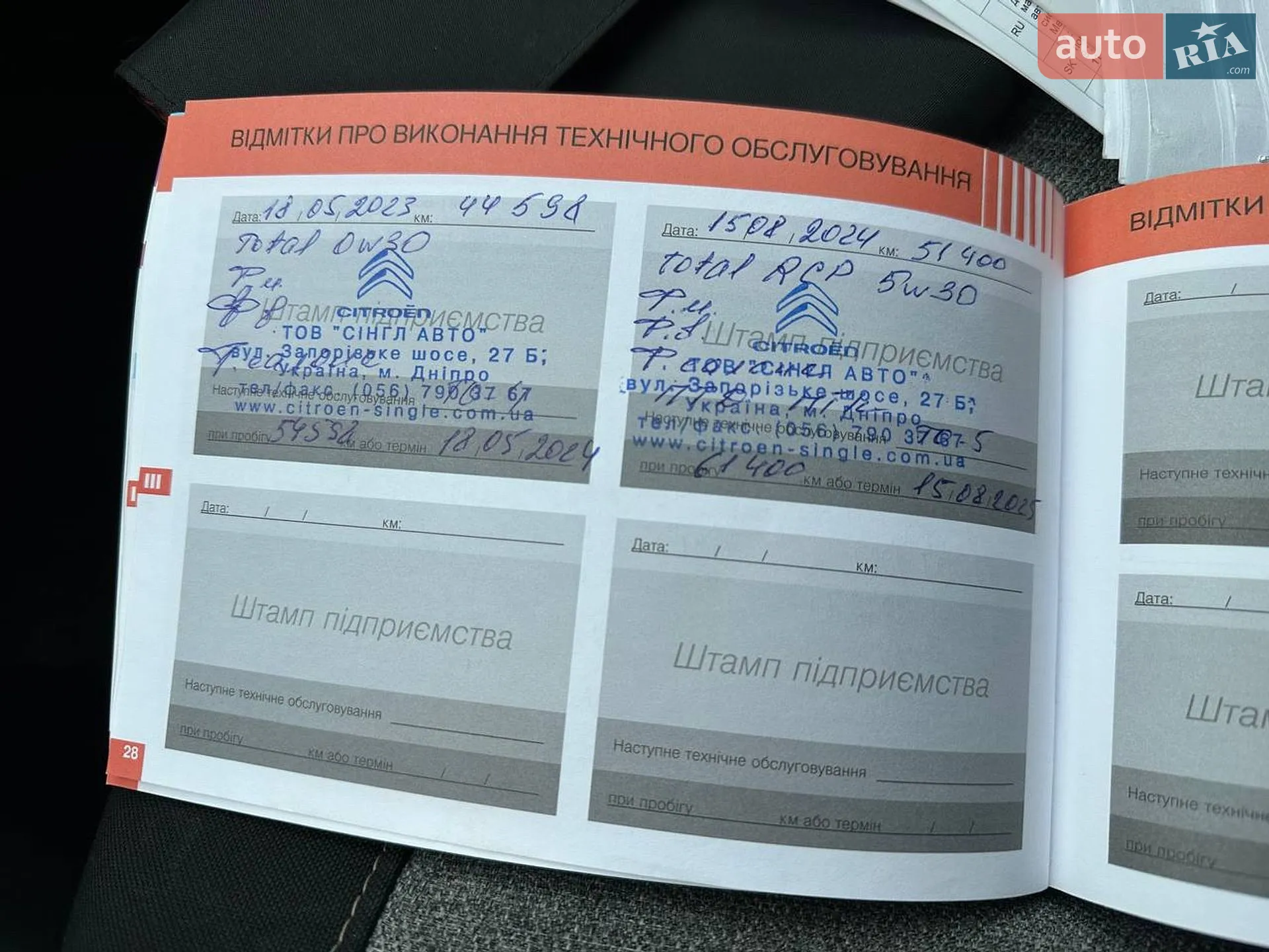 2019 Citroen C3 - мініатюра 54