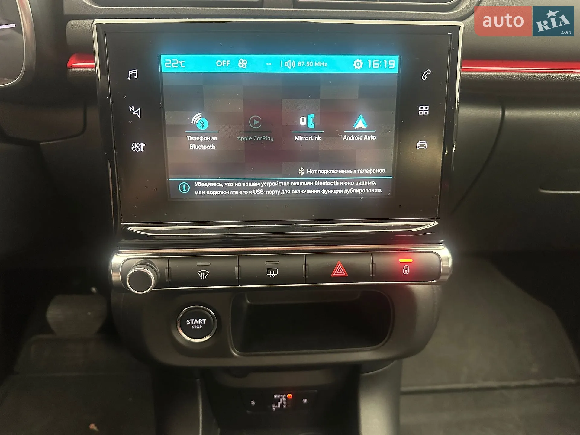 2018 Citroen C3 - мініатюра 17