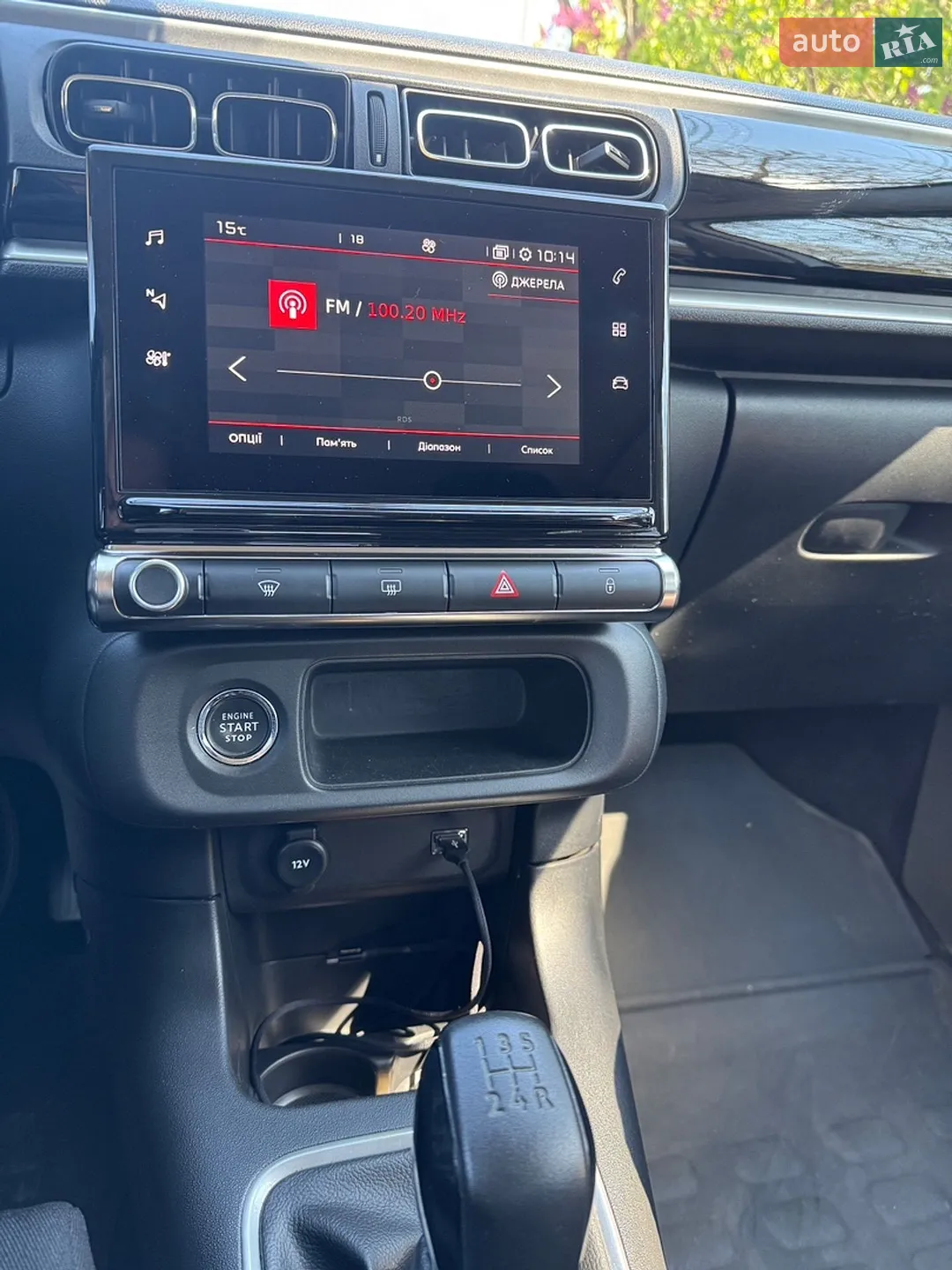 2021 Citroen C3 - мініатюра 6
