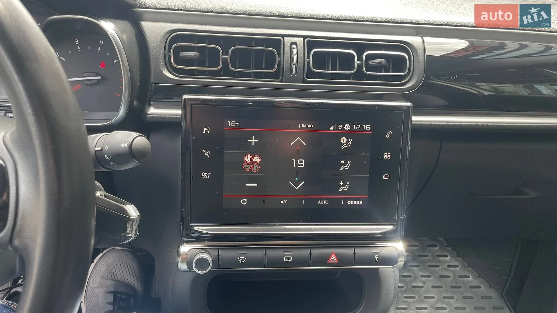 2019 Citroen C3 - мініатюра 11