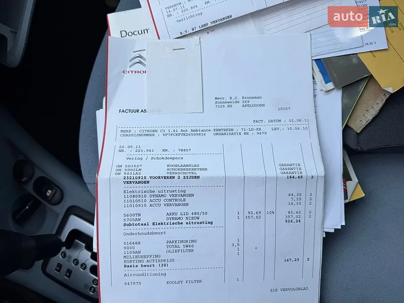 Хэтчбек Citroen C3 2002 в Звягеле документ