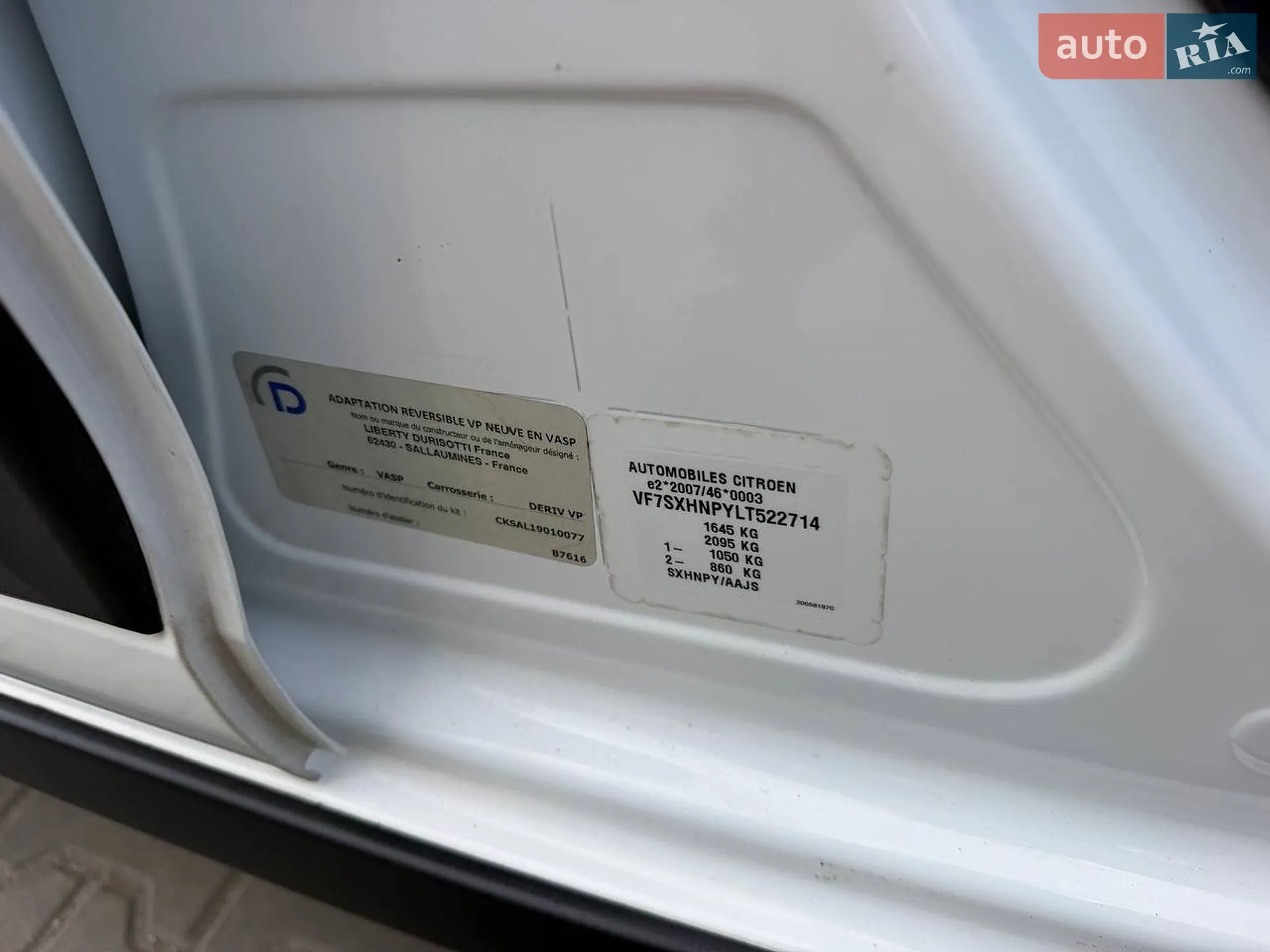 2020 Citroen C3 - мініатюра 46