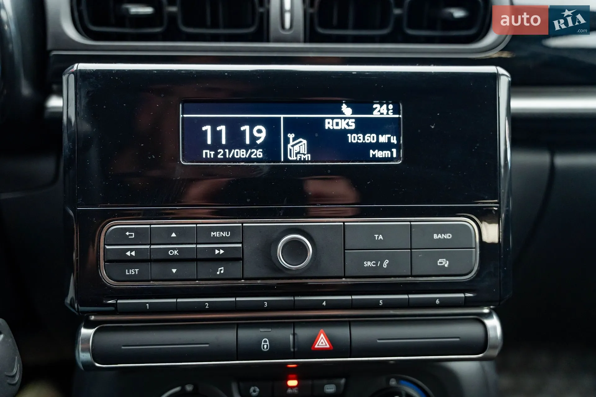 2019 Citroen C3 - мініатюра 17