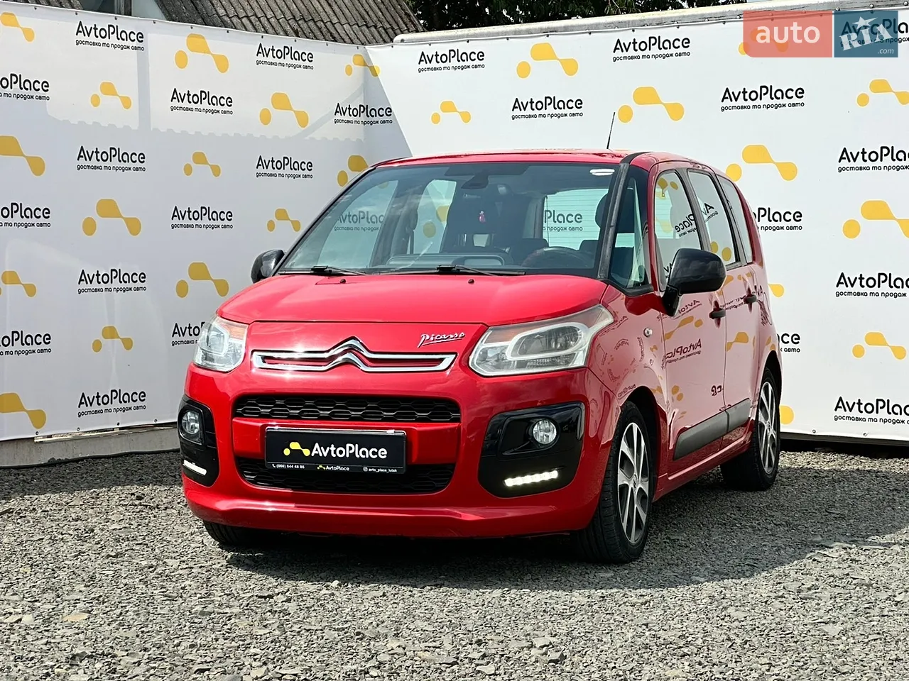 2014 Citroen C3 Picasso - мініатюра 55