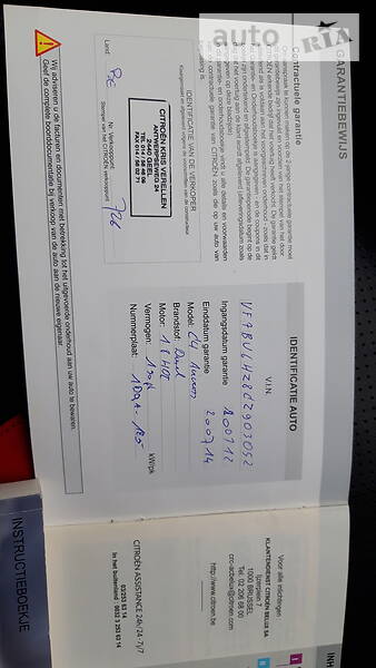 Позашляховик / Кросовер Citroen C4 Aircross 2012 в Києві