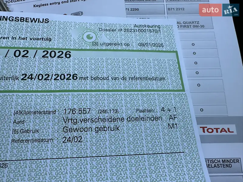 Внедорожник / Кроссовер Citroen C4 Aircross 2016 в Стрые документ