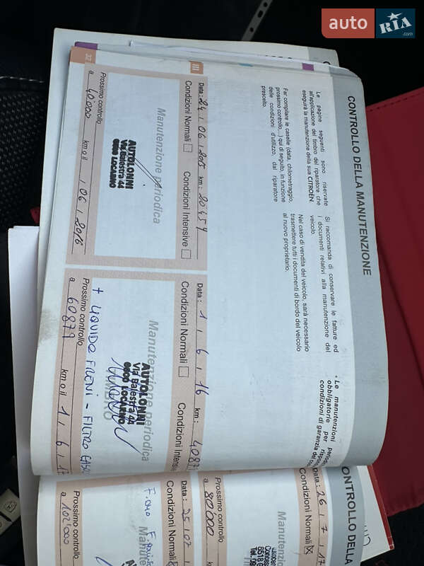 Внедорожник / Кроссовер Citroen C4 Aircross 2014 в Луцке фото 86 Внедорожник / Кроссовер Citroen C4 Aircross 2014 в Луцке