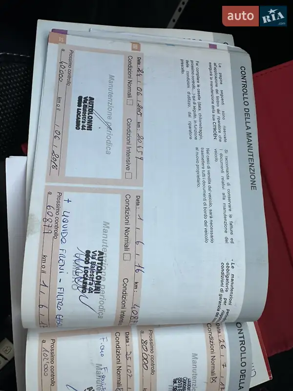 Внедорожник / Кроссовер Citroen C4 Aircross 2014 в Луцке документ 8 фото Внедорожник / Кроссовер Citroen C4 Aircross 2014 в Луцке документ