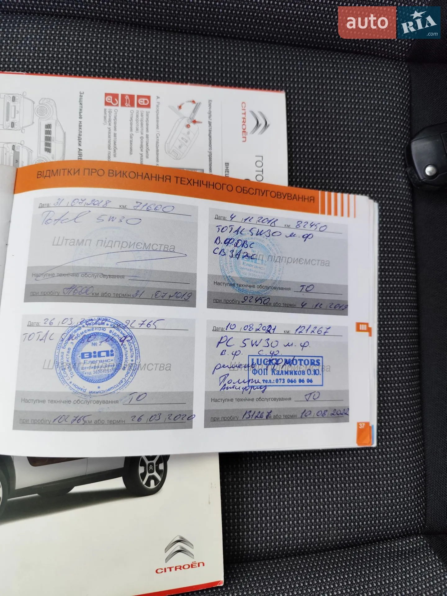 2015 Citroen C4 Cactus - мініатюра 45