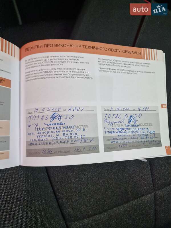 Внедорожник / Кроссовер Citroen C4 Cactus 2019 в Днепре