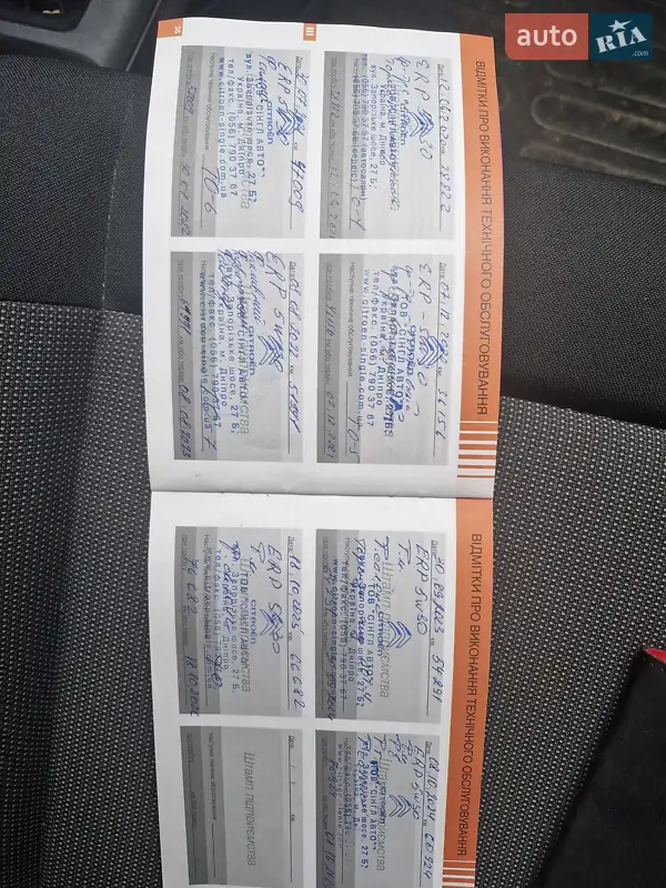 Позашляховик / Кросовер Citroen C4 Cactus 2015 в Дніпрі документ 2 фото Позашляховик / Кросовер Citroen C4 Cactus 2015 в Дніпрі документ