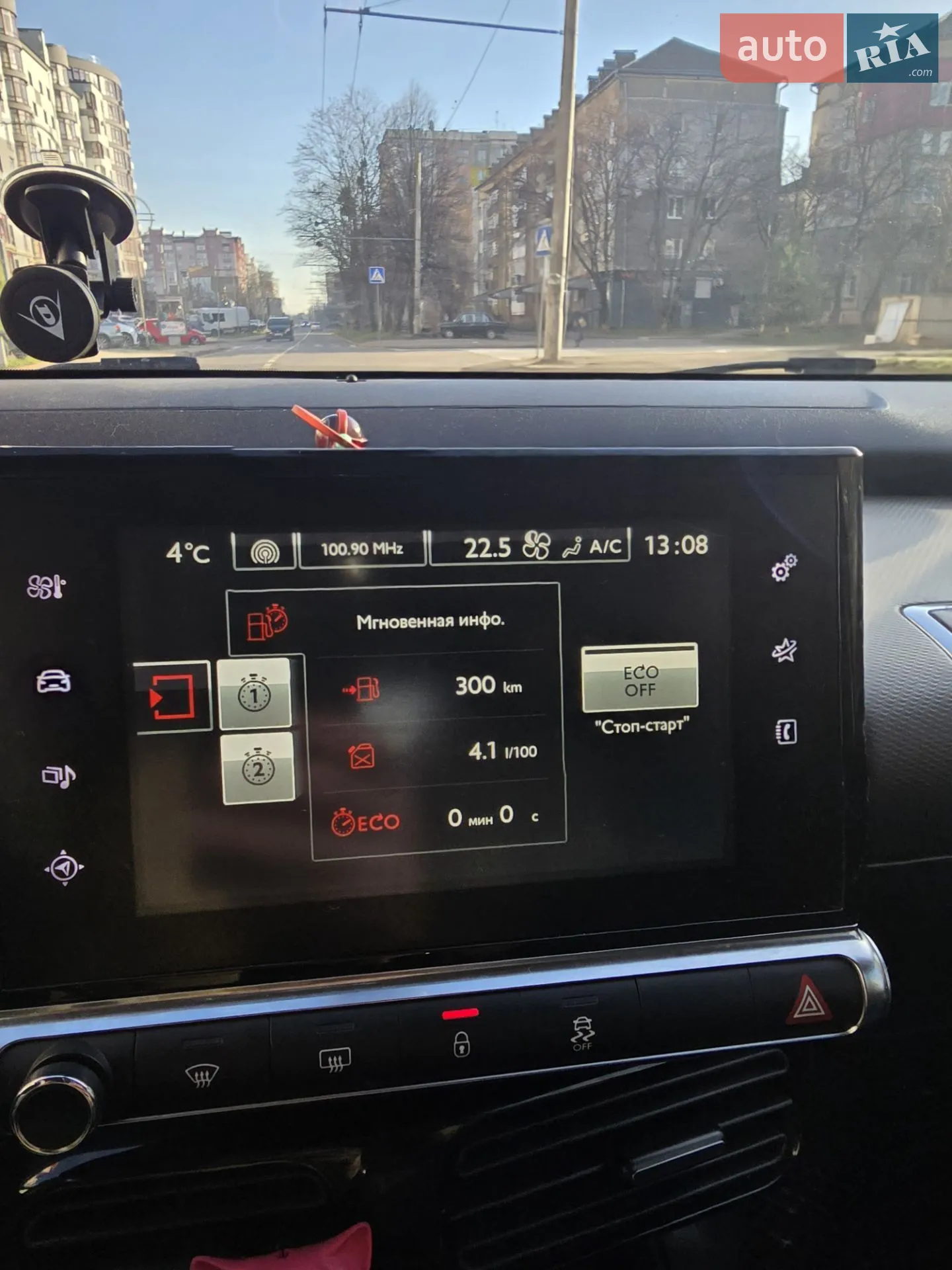 2014 Citroen C4 Cactus - мініатюра 20