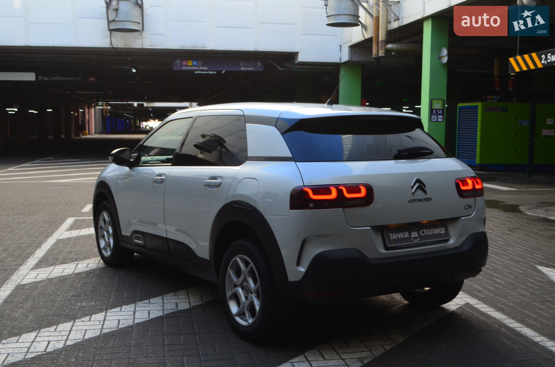 2019 Citroen C4 Cactus - мініатюра 7