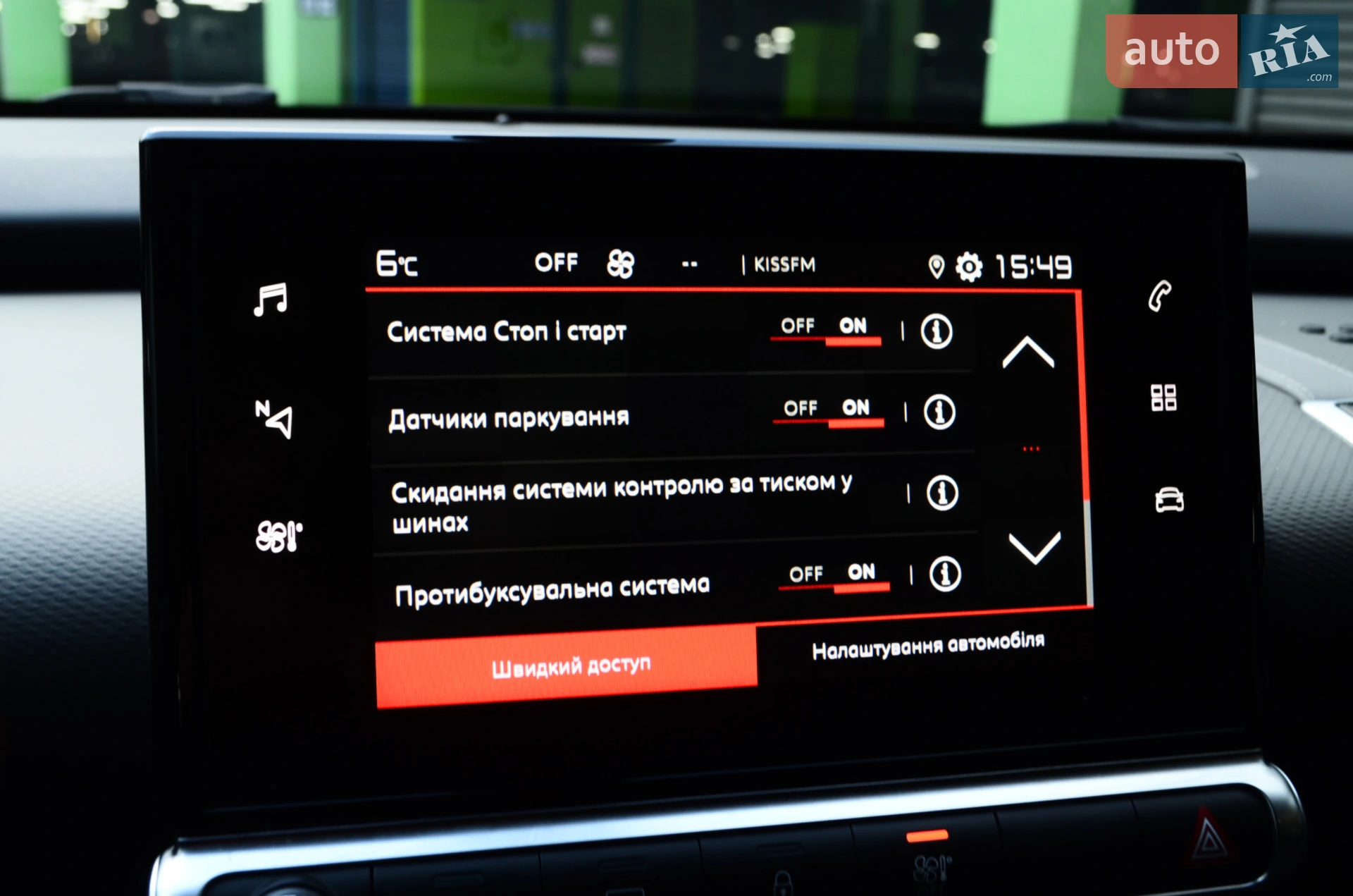2019 Citroen C4 Cactus - мініатюра 23