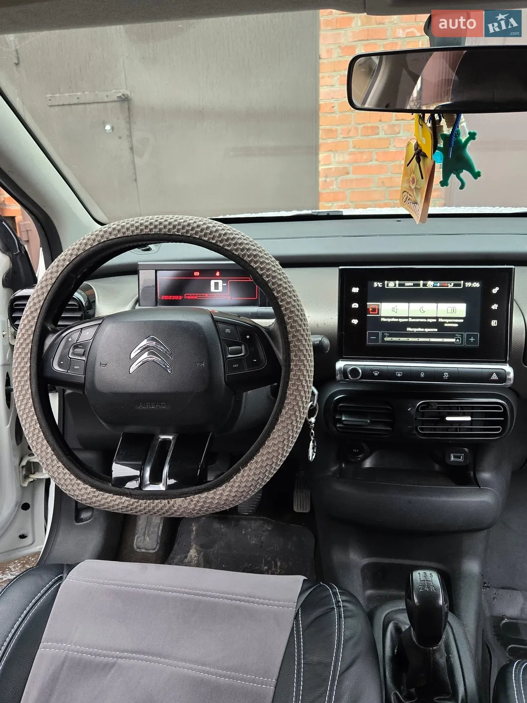 2014 Citroen C4 Cactus - мініатюра 3