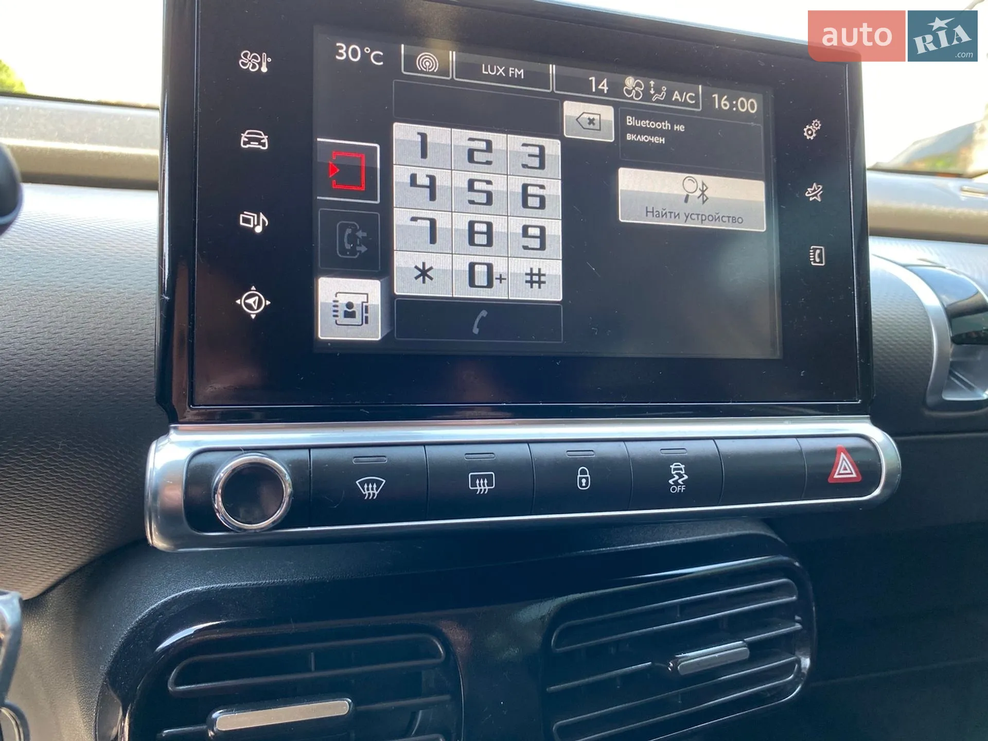 2014 Citroen C4 Cactus - мініатюра 36
