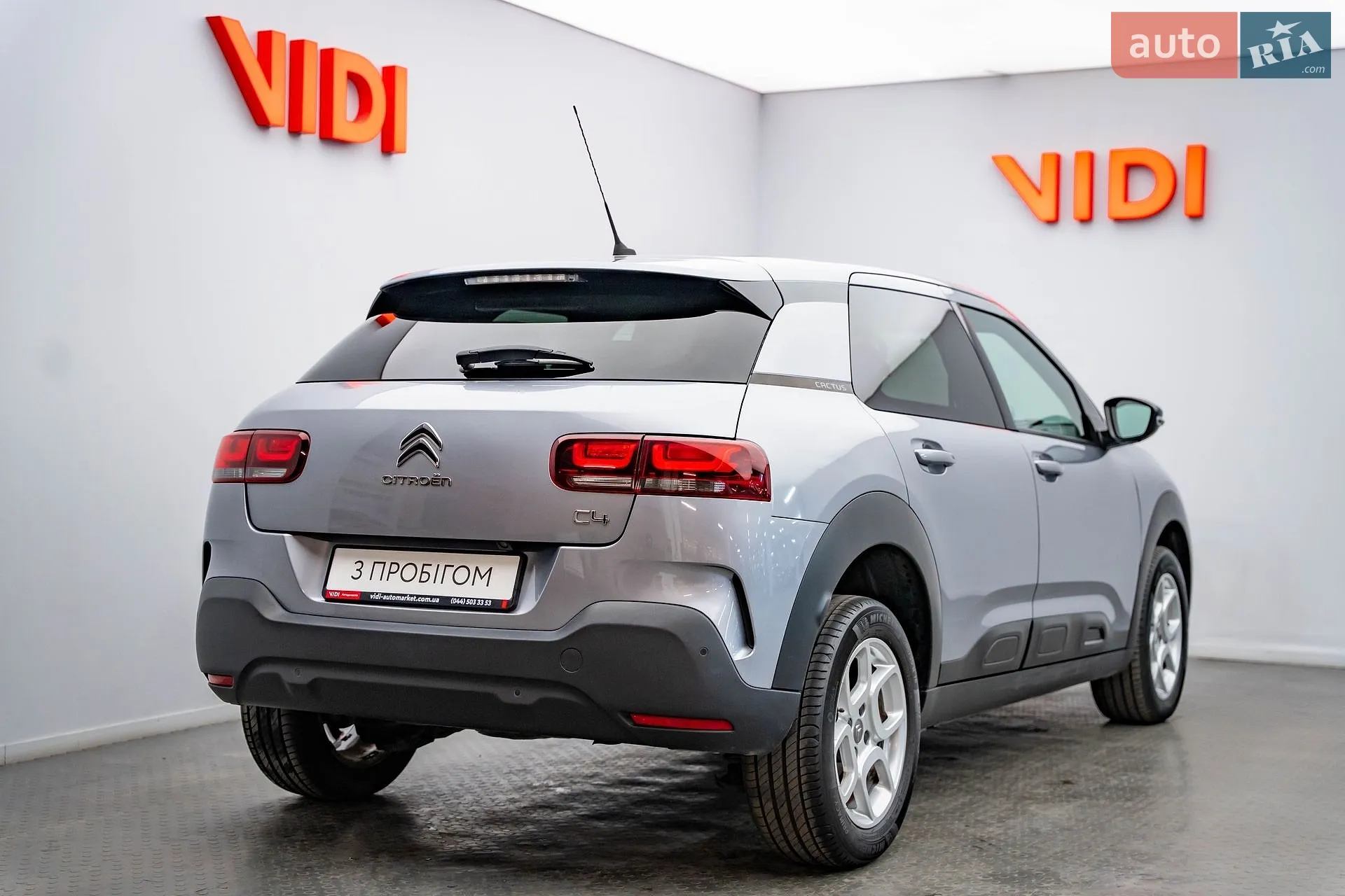 2020 Citroen C4 Cactus - мініатюра 2