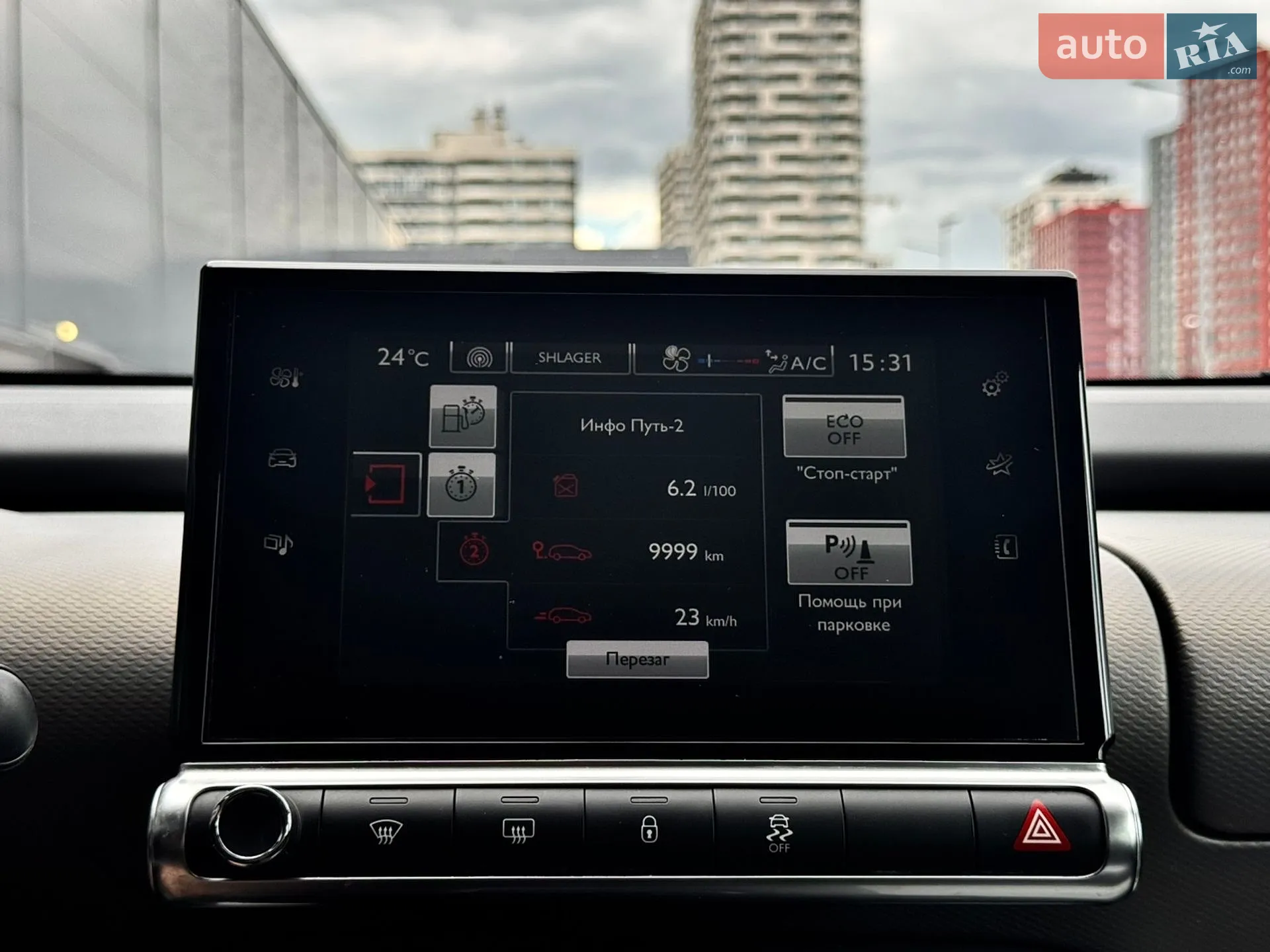 2018 Citroen C4 Cactus - мініатюра 9